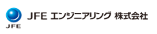 JFEエンジニアリング株式会社