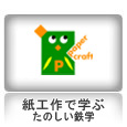 CSR（社会・環境）