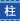 柱