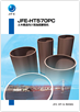 JFE-HT570PC土木構造向け高強度鋼管杭