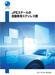 JFE430LNM