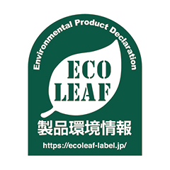 ECO LEAF 製品環境情報