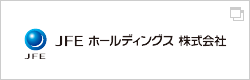 JFEホールディングス