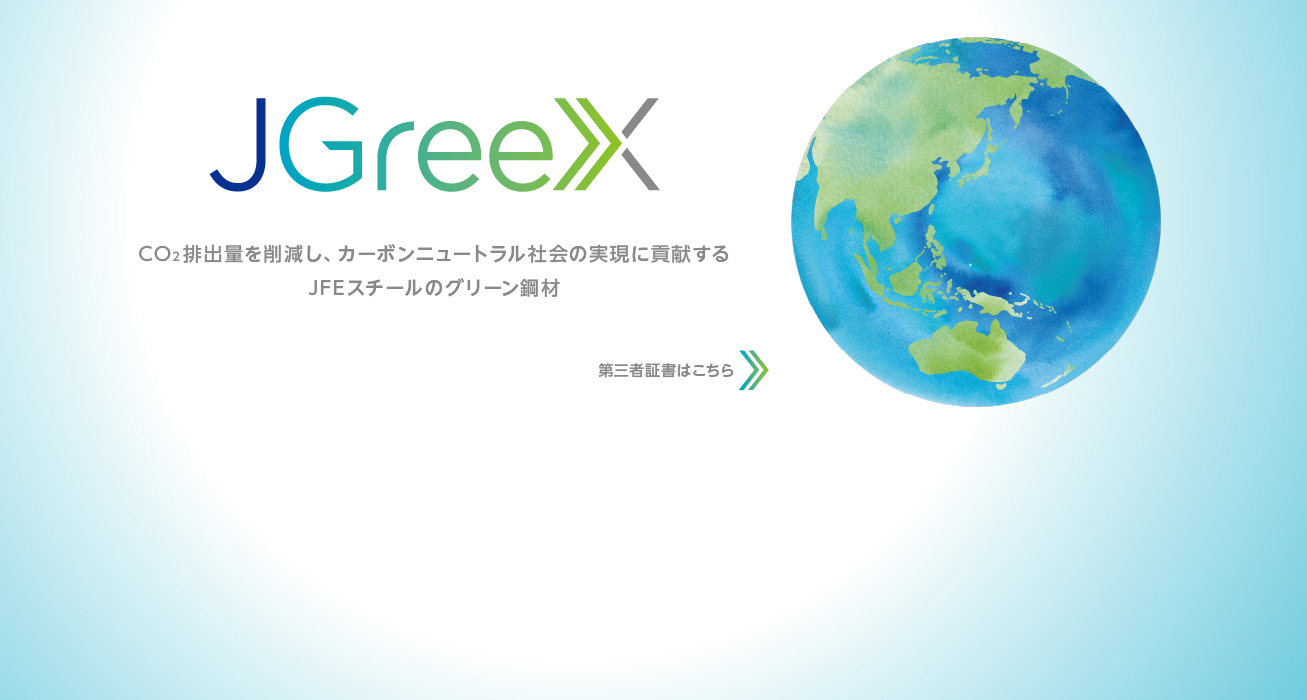 JGreeX