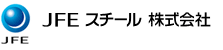 JFEスチール株式会社