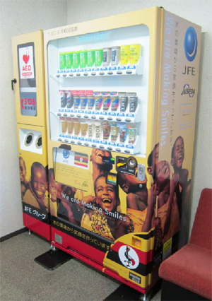 vending machines