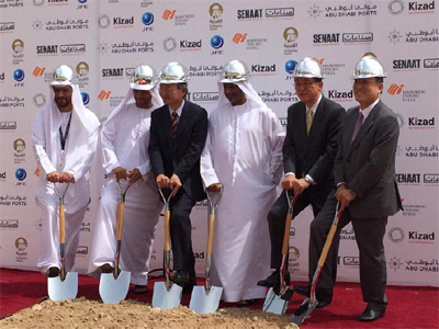 MISI President Matsuura, JFE Steel President Kakigi, Al Gharbia Pipe Company Chairman Aqeel,
Ambassador Fujiki, Senaat GHC Acting CEO Jamal and Abu Dhabi Ports Company President Mohamed Juma Al Shamsi