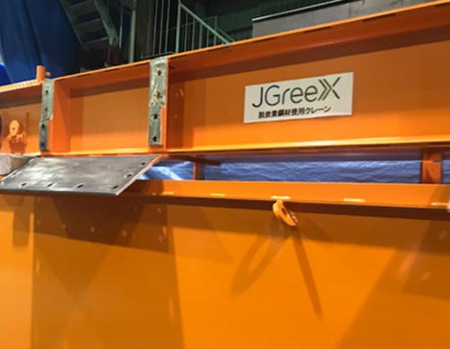 New 20-ton overhead crane made with JGreeX™ green steel