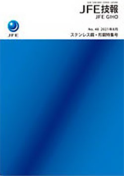 PDF：JFE技報