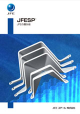 PDF：JFESP