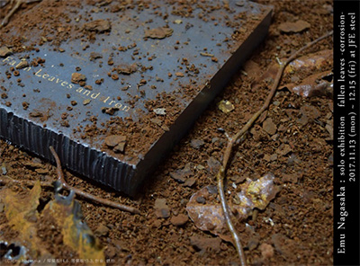 EMU NAGASAKA : fallen leaves –corrosion-