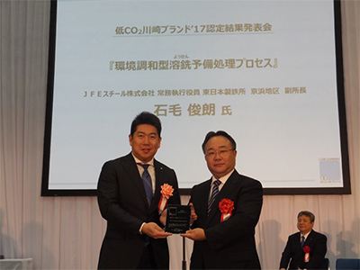 【写真】川崎市の福田紀彦市長（左）と当社東日本製鉄所（京浜地区）石毛俊朗副所長