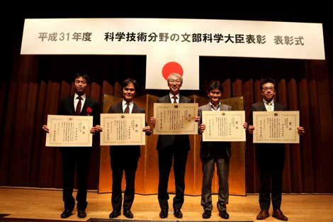 科学技術分野の文部科学大臣表彰