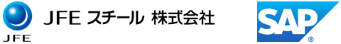 JFEスチール株式会社 SAPジャパン株式会社