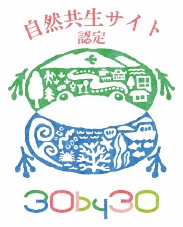 自然共生サイト ロゴ