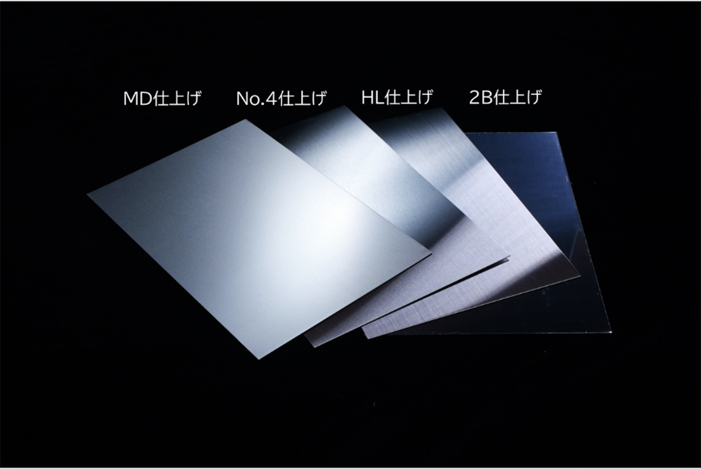 新仕上げ「MD」の外観イメージ