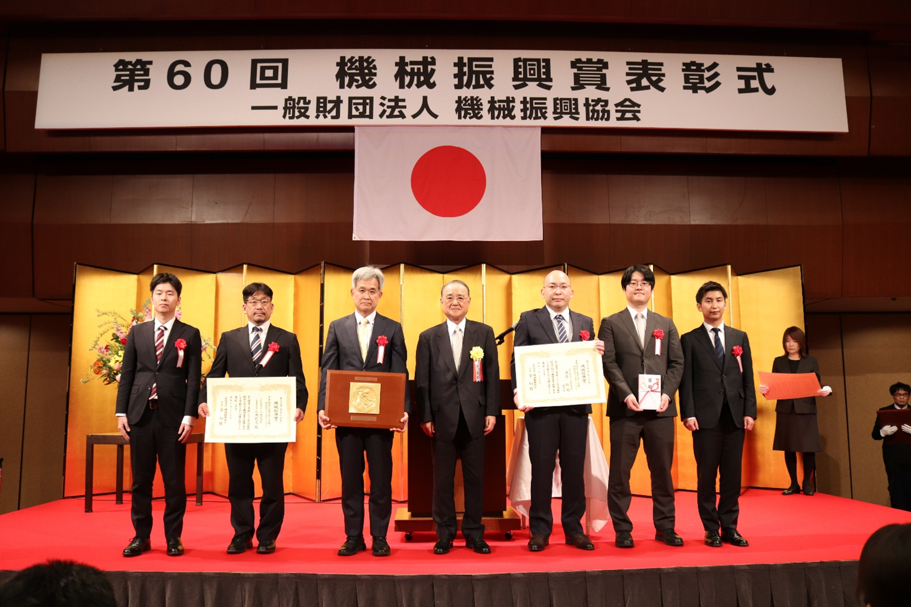 【表彰式写真】機械振興協会 釡会長(中央)とスチール研究所副所長 山崎(左から3番目)と受賞者