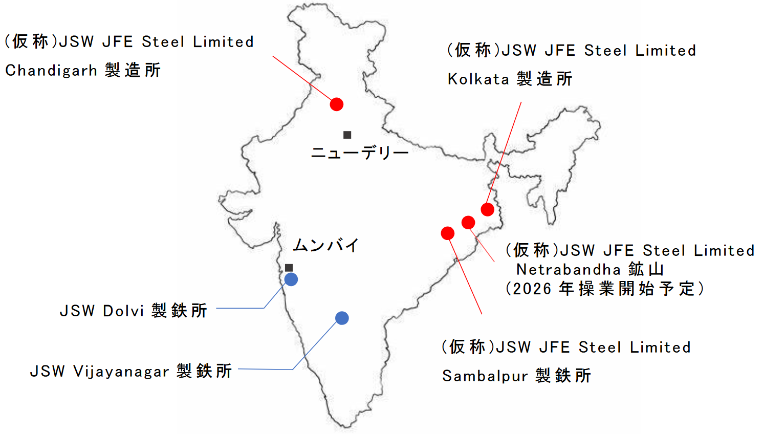 JSW社および新会社の主要拠点地図