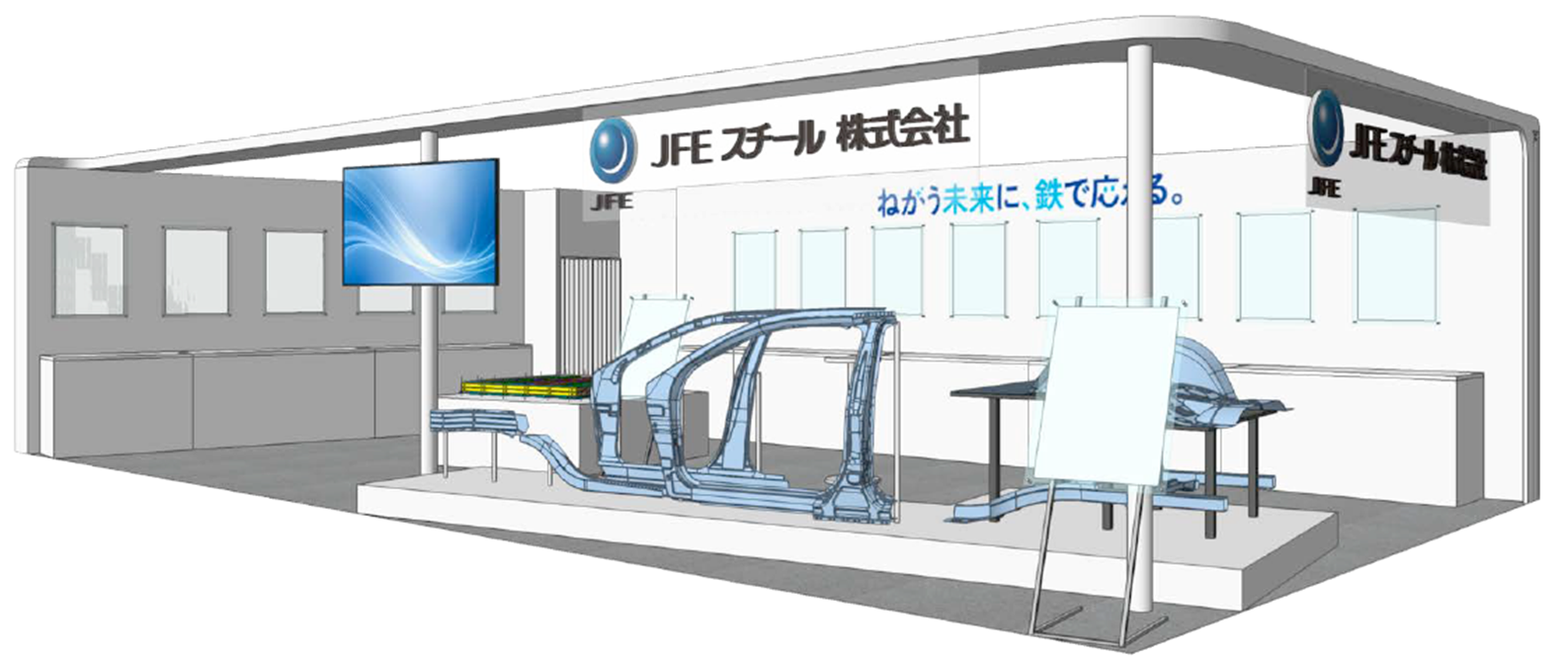 出展ブース（イメージ図）
