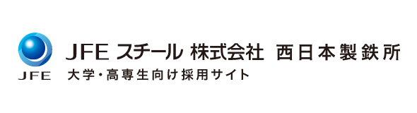 JFE スチール 株式会社