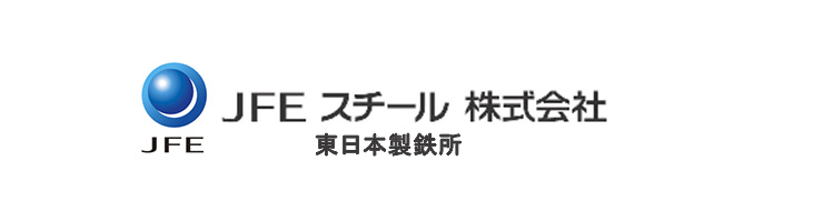 JFE東日本採用