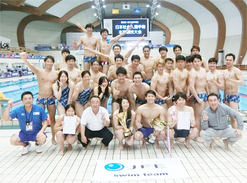 第2回日本社会人選手権水泳競技大会