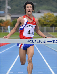 ↑優勝のゴールテープを切るアンカー小原